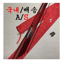 레드조 중층 내림낚시대 꼽기식 내림대 중층대 중국 민물낚시대 중국산, 18척(5.4m)