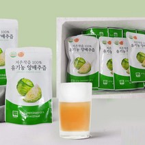 [KT알파쇼핑][함평천지] 저온착즙100% 유기농 양배추즙(100ml x 30포)) x 2박스, 단일상품_수량_상세페이지참조, 단일상품_개당 용량/중량/정_상세페이지참조