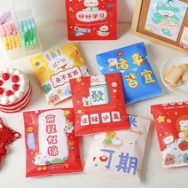 푸드코지랩 문자 애니메이션 종이봉투 눈꽃 파삭파삭함 특종 캔디 주머니 방지 오일 포장가방 식료품 2556196296, 단장 랜덤 (아니 봉 스티커 )