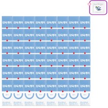 삼육케어 당뇨식 환자용 균형영양식 200ml+블루베리1팩, 200ml*48개+블루베리1팩