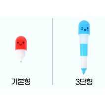 바이아트몰 휴대용 알약모양 볼펜 블랙, 01 - 기본형