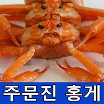 산지직송 주문진 (주)동해수산 홍게 2kg 3kg 붉은 대게 당일조업 당일발송 믿고 구매해 주시면 좋은 상품으로 보답하겠습니다., 1박스, 고급형3kg