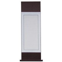 연우필방 작품용족자 53cmx124cm 캘리족자 서예족자 빈족자