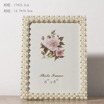 고급 진주 사진액자 프레임 웨딩사진 아기방 성장액자 인테리어 하트형, 8 인치_진주