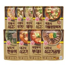 오뚜기 지역식 국/탕/찌개, 안동식 쇠고기 국밥x2개