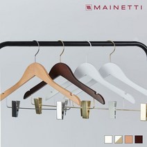 메이네티 원목 남성용 상하의 집게 옷걸이 5P (4 color), White