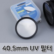 톡톡마켓 UV 렌즈 필터 40.5mm 캐논 600D 450D 550D 500D 호환