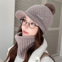 토끼털모자 니트캡모자 털방울모자 겨울썬캡