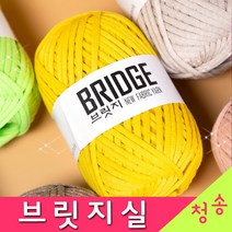[청송뜨개실] (3시이전 당일발송) 브릿지 (10+1 도안증정) 50컬러 브릿지실 털실 페브릭얀 패브릭얀 동백이가방실, 250.빈티지자주
