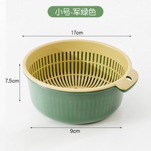 뉴타임즈 Mar.20 29번 가정용 거실 과일 바구니 심플 큐티 키친 싱크 탱크 창의 플라스틱 과과 수납 바구니Z, 스 몰. - 그린. [2 종 세트