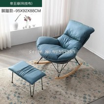 벤치형소파성인용 흔들 의자 안락 그물 유명인 북유럽 발코니 게으른 레저 소파 거실 싱글 달팽이 가벼, 20 20