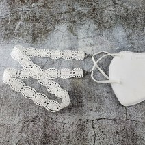 달라홈 마스크 목걸이 스트랩 끈 걸이 레이스 분실방지