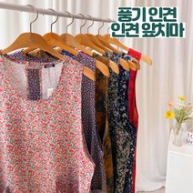 [풍기인견] 가볍고 시원한 인견 여름 앞치마 - 과수원앞치마 농장앞치마 작업앞치마, 하늘색꽃 (사이즈 55-88)