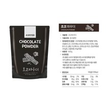 쥬피터 파우더 자색고구마 프리미엄 그린티 요거트 녹차 모싯잎 리플 사과잼, 쥬피터 파우더 프리미엄 그린티 500g