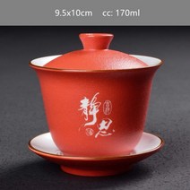 휴대용다도 레트로 세라믹 Gaiwan 찻잔 수제 중국 찻그릇 받침 개인 찻잔 가정용 차 세트 액세서리, A4