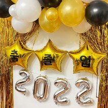 축졸업파티커튼세트 졸업축하풍선 어린이집 포토존, 2022골드