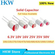 10pcs 새로운 DIP 고체 전해 커패시터 슈퍼 로우 ESR 6.3V 16V 25V 35V 50V 100UF 270 미크로포맷 470 220, 12 6.3V1500UF 8x12mm