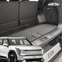 쉐리샵 기아 EV9 퀄팅 트렁크매트 가죽 차박매트 용품 (3열 폴딩 분리형), 01_EV9 6인승 (3열 자동폴딩), 01_브라운, 01_트렁크바닥매트 (분리형)