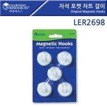 학급 자석 포켓 차트 걸이 문화센터 집중력 교구 교육기관