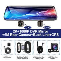 차량용 블랙박스 E-ACE 2K 자동차 DVR 3 카메라 렌즈 1440P 비디오 레코더 인치 스트림 Medica 듀얼 백미러, 05 With 6M RCC BL GPS_01 128G