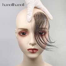 ]헤어라인 커버 및 엠자 탈모 붙이는 레이스망 100% 인모부분 가발, 6cm, 1개