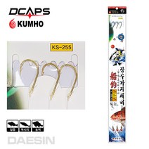 잠수가지 KS-255 3본 참돔바늘 부시리낚시 농어 카드채비