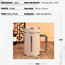 티포트 보온병 내벽 스털링 실버 S999 450ml 머그잔 스테인리스 스틸 텀블러 여행용 커피, 07 007_02 no gift box