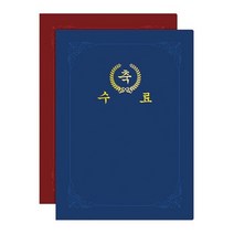문화종이상장케이스고급끼움식/수료/F692-7/적색박스200개입