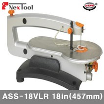 올윈 5200261 스카시톱 ASS18VLR 18in(457mm) (1EA), 스카시톱-ASS-18VLR-18in(457mm)-(1EA)
