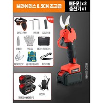 전동가위 전지 충전식 전정 원예 고지 가위 전기 무선 배터리 세트 초경량, 초고급 2배터리