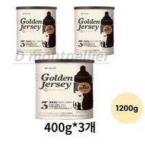 아이배냇 골든저지 GF 분유 3단계 6~12개월, 1200g, 3개