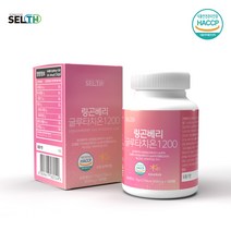 링곤베리 글루타치온 정 석류 분말 저분자 어린콜라겐 밀크세라마이드 엘라스틴 모로실 빌베리 비오틴 비타민C 핀란드 퀸즈베리 월귤 식물성에스트로겐 seco호르몬 우르솔산 식약처 인증, 600mgx120정x3통