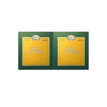 세모스쿠알렌 10g x 36캡슐 2곽 + 사은품 증정