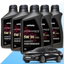 올뉴말리부 합성엔진오일 100%합성유 가솔린 디젤 겸용 1L, 1개