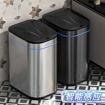 스마트쓰레기통 밀폐 진공 음식물 처리기 쓰레기통 휴지통 스텐 스테인리스 싱크대 걸이 자동 센서 가정용 주방 화장실 거실뚜껑 유도 쓰레기통 스마트 홈 고급, 샴페인 골드 9L