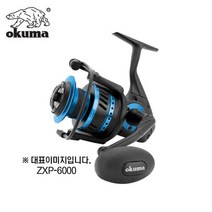 오쿠마 아조레스XP 스피닝릴 바다지깅낚시 ZXP-14000H, ZXP-14000H-060006