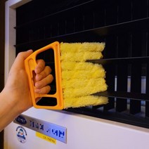 에어컨 블라인드 청소 먼지제거 쓱싹 브러시_ 94590EA, 본상품선택