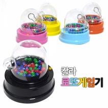 자동번호 빙고게임 로또게임, 블루 로또게임기