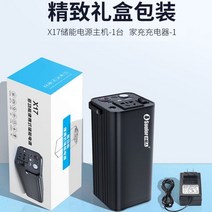 캠핑용 파워뱅크 대용량배터리 인산철 배터리 인산철배터리 캠핑 각형 차박 최신각형셀사용, 03, 110000mAh