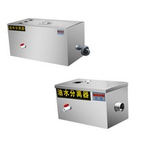 스테인레스스틸 유수분리기 레스토랑 식당 업소용, 60mm40mm30mm(201 스테인리스)