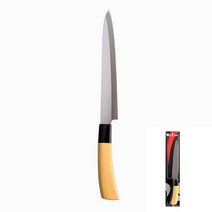 식칼 주방용 부엌 고기 야채 정육 칼 스텐 33CM