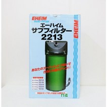 에하임2213 서브필터