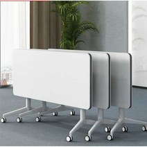 회의테이블 접이식 연수용 테이블 강의실 책상, 120x40