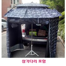 [연낚시]호봉52인치 안막 파라솔 텐트 겸용, 단품