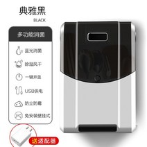 스텐벽걸이선반 스마트 자외선살균 수저통 진열장 젓가락통 건조기 걸이식 자동 자기식기 케이스 2470529372, 1, 아테네 블랙 (소독 풍건 타입 )증정