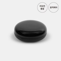 헤이홈 스마트 통합 리모컨 허브 IoT 스마트폰 연동 원격제어 만능 리모컨, UNT-GKW-IR021
