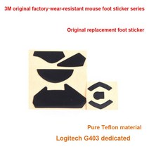 Logitech 게임 마우스 발 스티커 G302/G303/G304/G402/G403/G502/G602/G703/G900/G903 /G-PRO W 교체 3M 패드 액세서리, [05] For G402