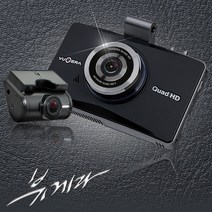 (무료장착)뷰게라 VG-Q90V 2채널 블랙박스 64G