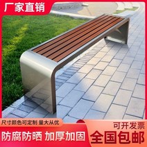 야외벤치 공원 의자 철제 원목 공원벤치 카페 휴게소 병원 등벤치 100, 200*40*45 스테인레스 스틸 201