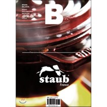 매거진 B (월간) : 6월 영문판 [2012년] : Vol.7 스타우브(STAUB), 비미디어컴퍼니 주식회사
